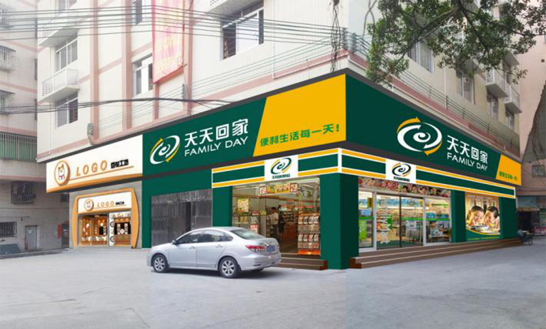 普洱普洱天天回家连锁便利店周年庆活动案例